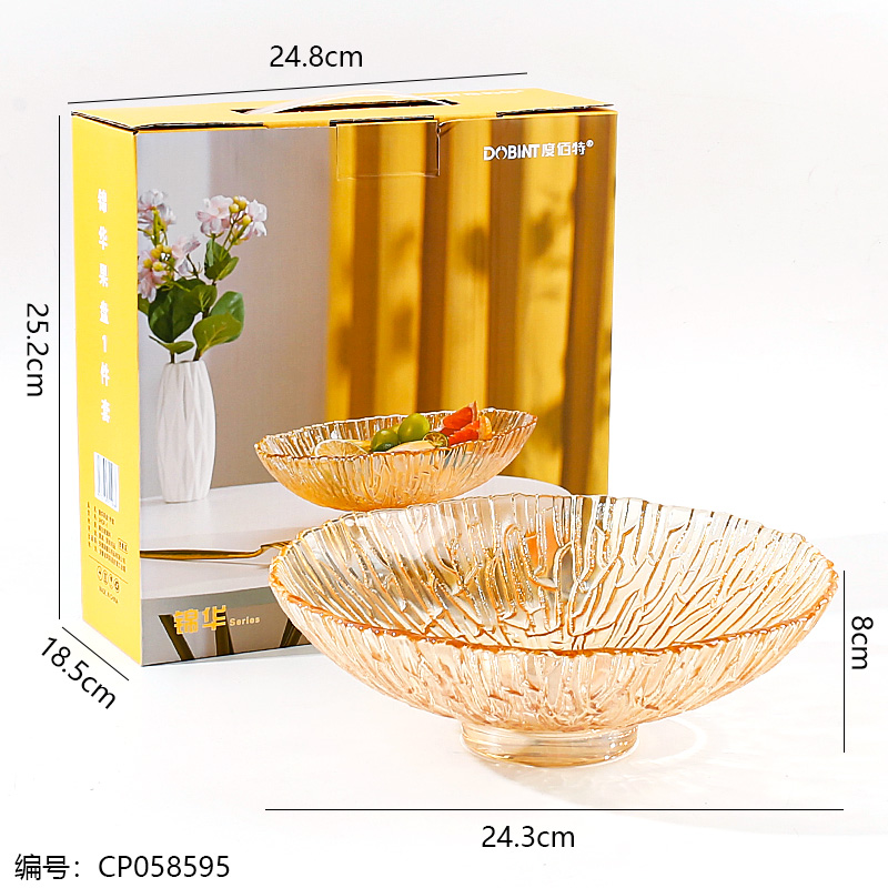 JHGP-1 Splendid Fruit Bowl Set (1 Piece)
