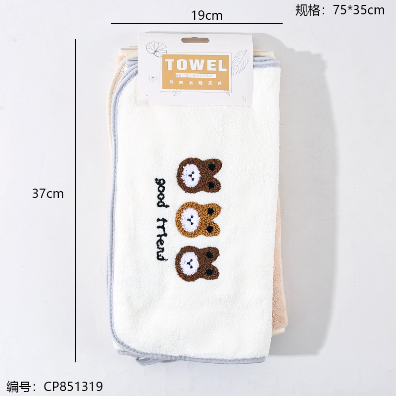 Three bear size M towels 2pcs 1 x 10