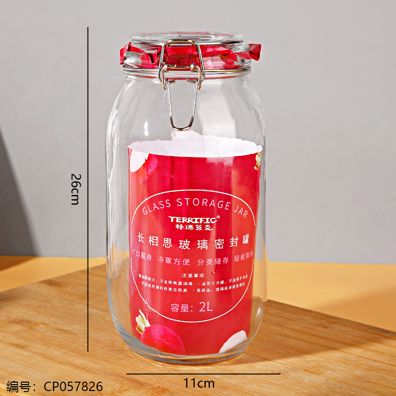 Round sealed jar with buckle 2000ml