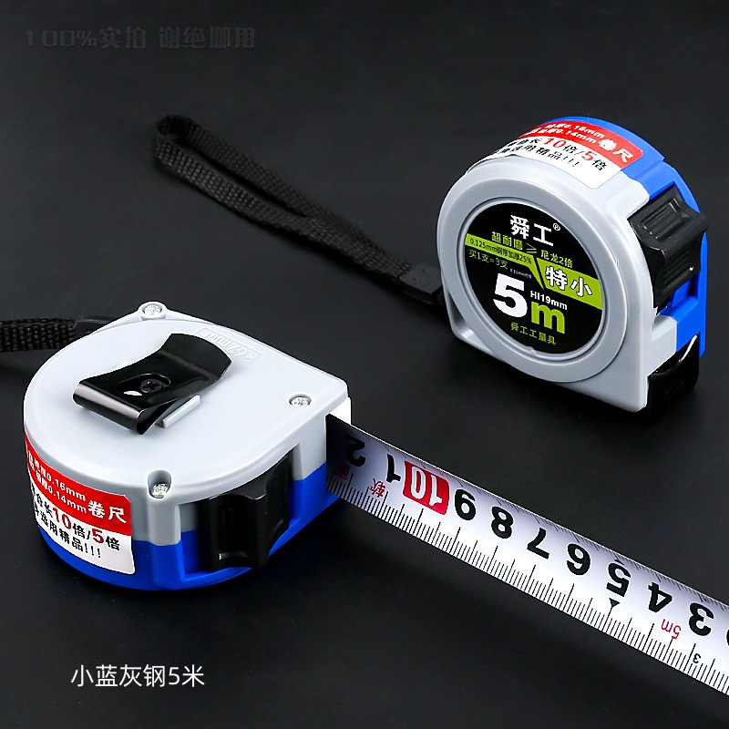 Small Blue Gray Steel 5 Meter Tape Measure 12/box