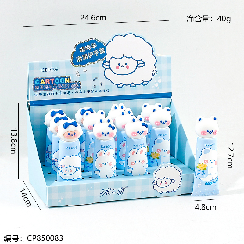 61206/207/208 Hand cream 40g