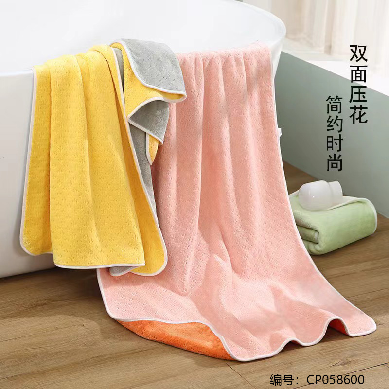 2025 AB Version Two-color Bath Towel