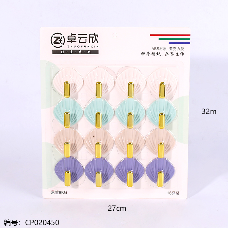 5653-16 Sticky Hooks