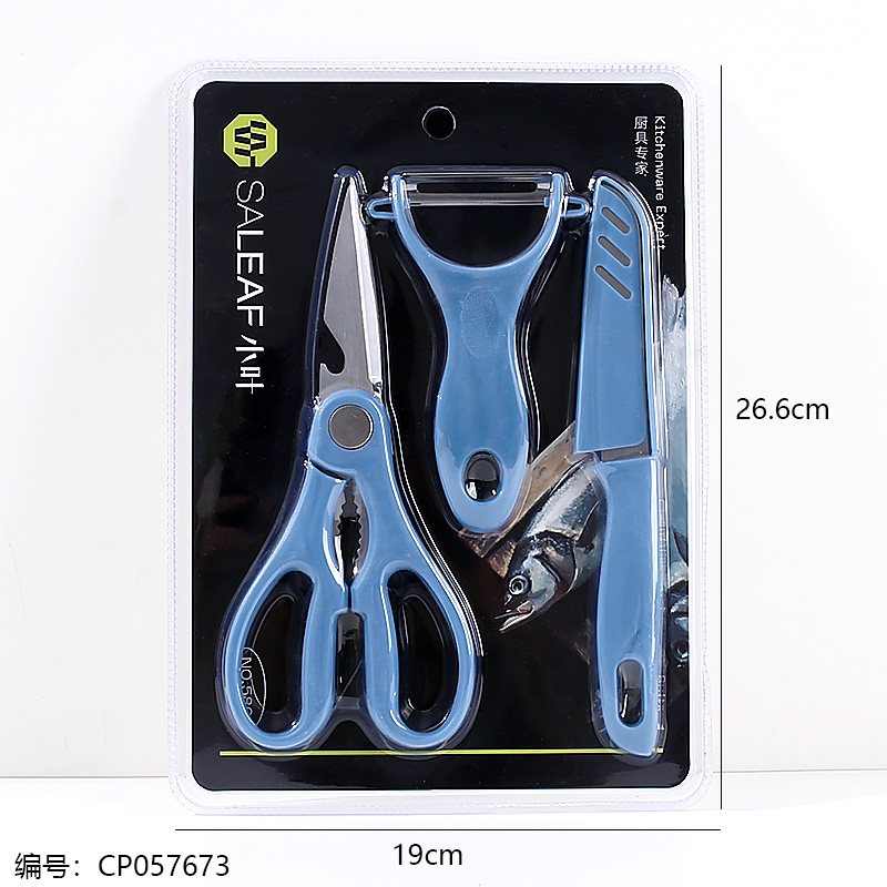 Kitchen three-piece set-5821
