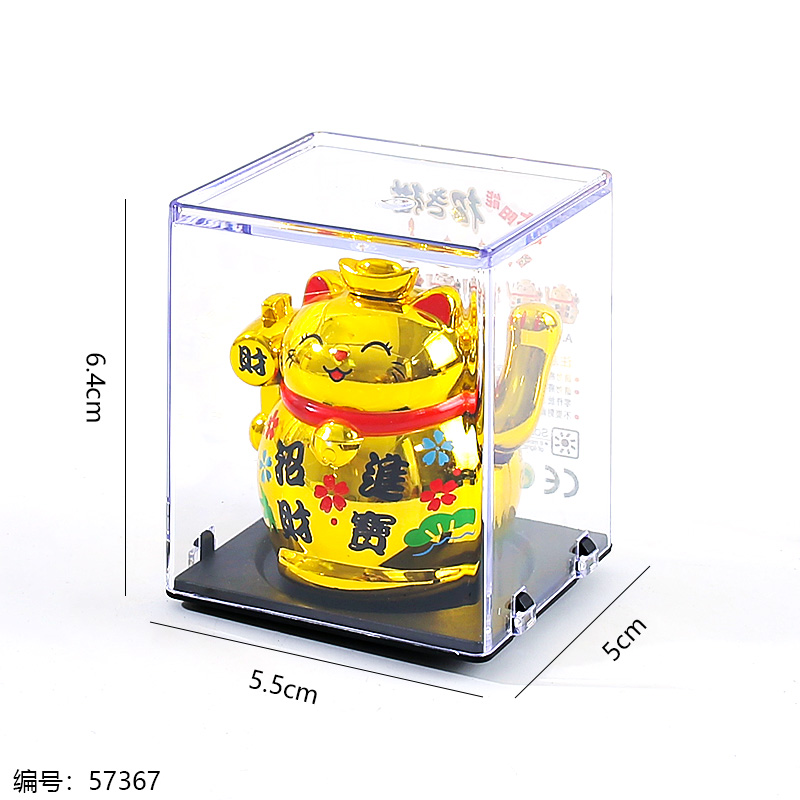 Lucky cat solar decoration-gold 23066