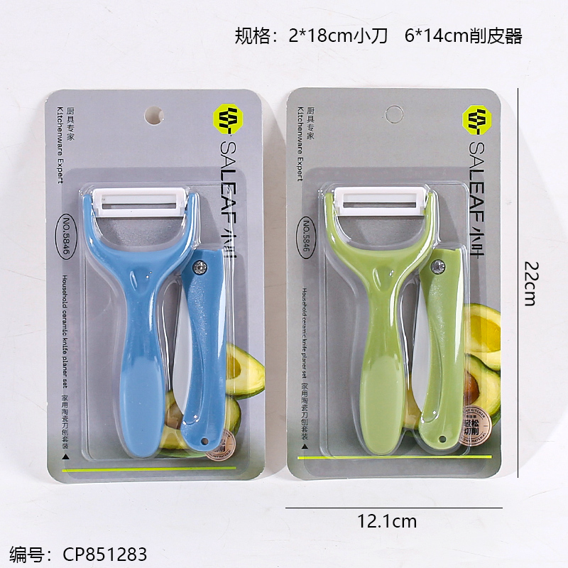 5846 Peeler 2-piece set