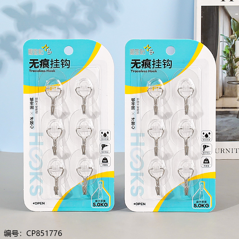 Unmarked strong adhesive hook 6pcs5027