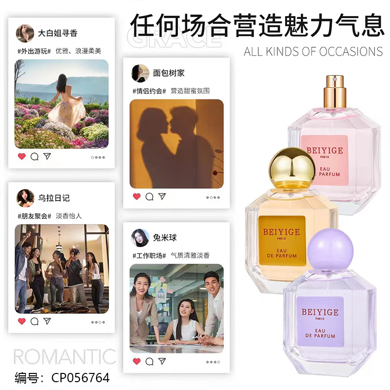 001 Freedom Water Perfume
