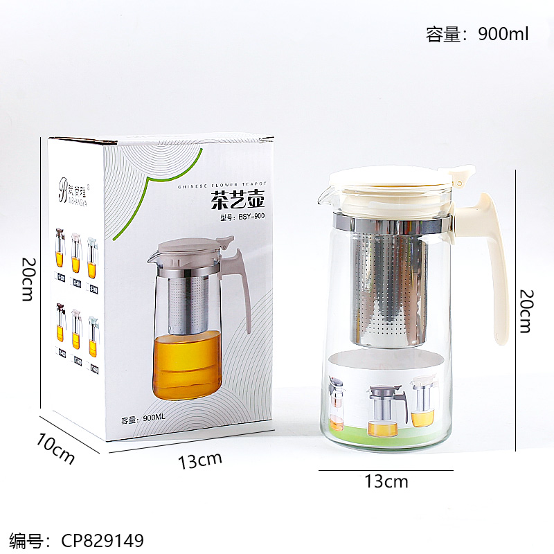 319 Beige Flower Tea Pot (Cone Type) 900ml