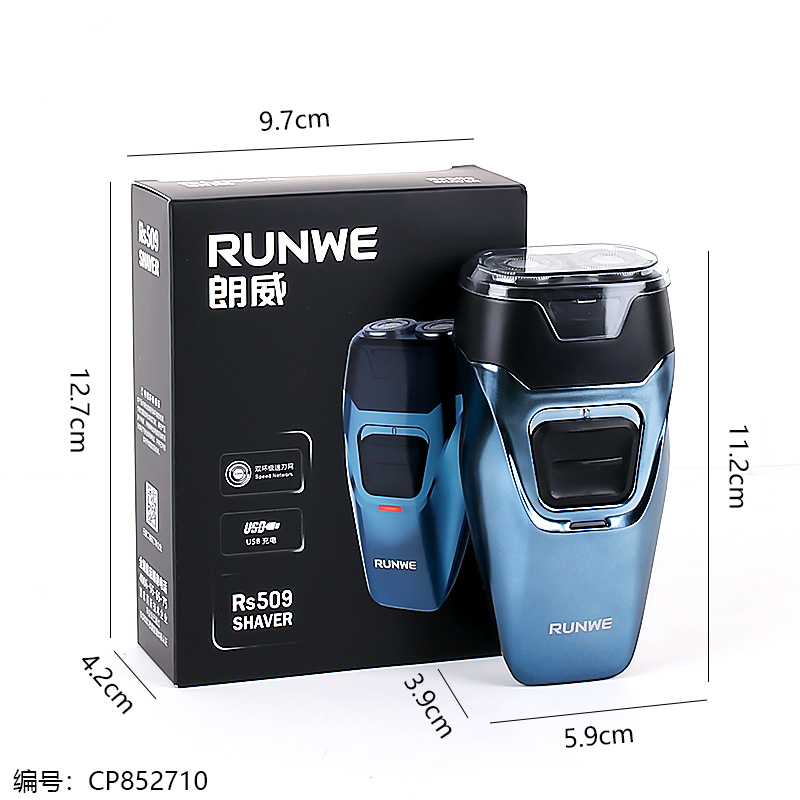 Longwei 509 Electric Shaver