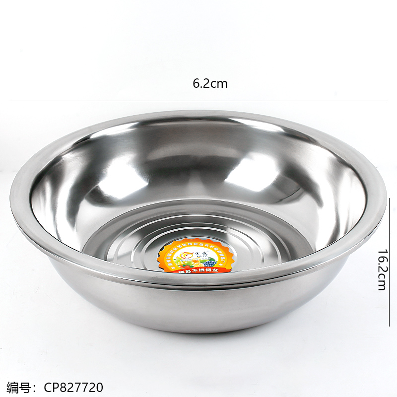 65cm High Side 1.68 Magnetic Reverse Side Bowl