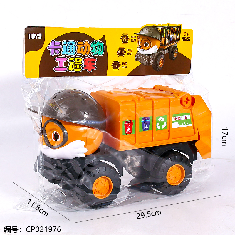 Sanitation truck toy-677-32