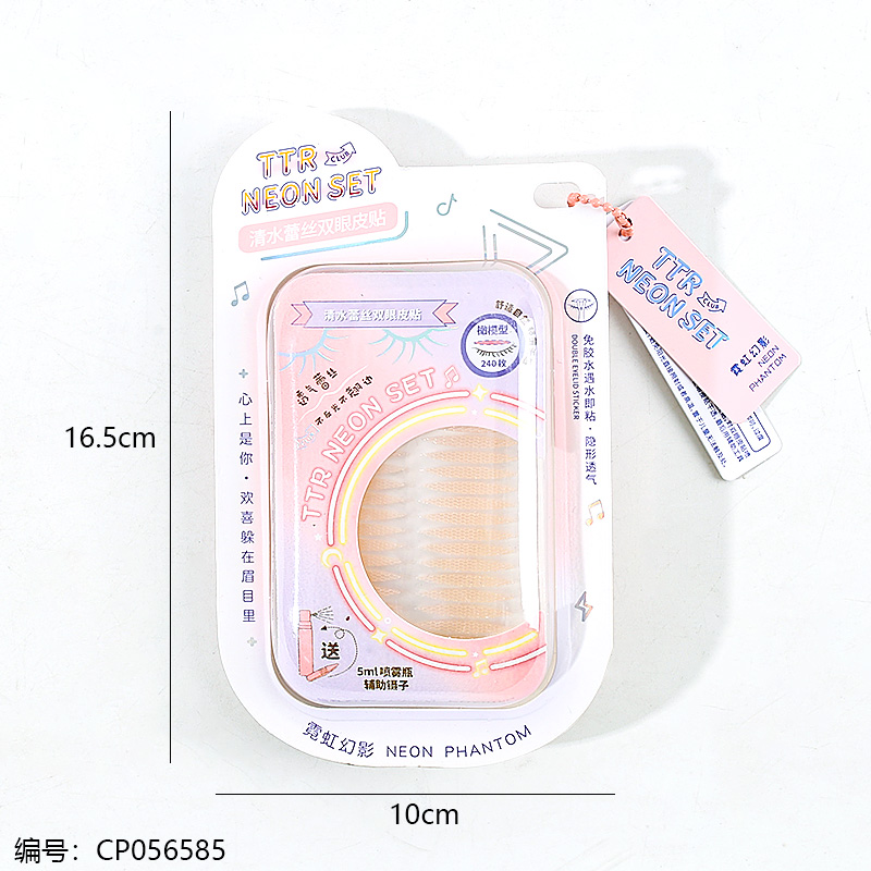 4027 Lace Model Double Eyelid Patch 240pcs (Olive)