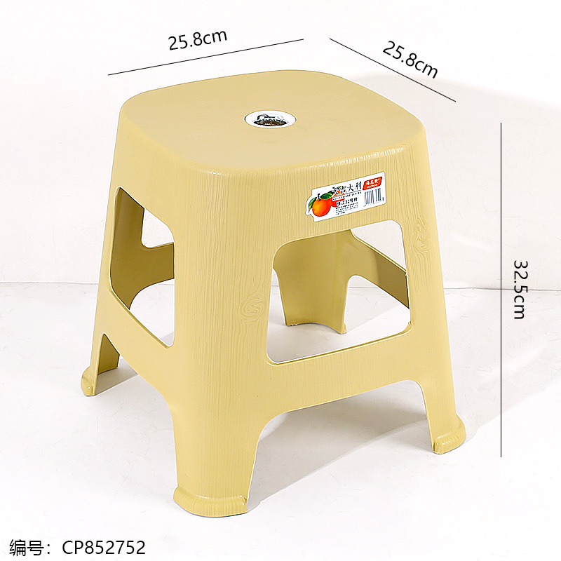 Zhujiang No. 32 Chair/Stool
