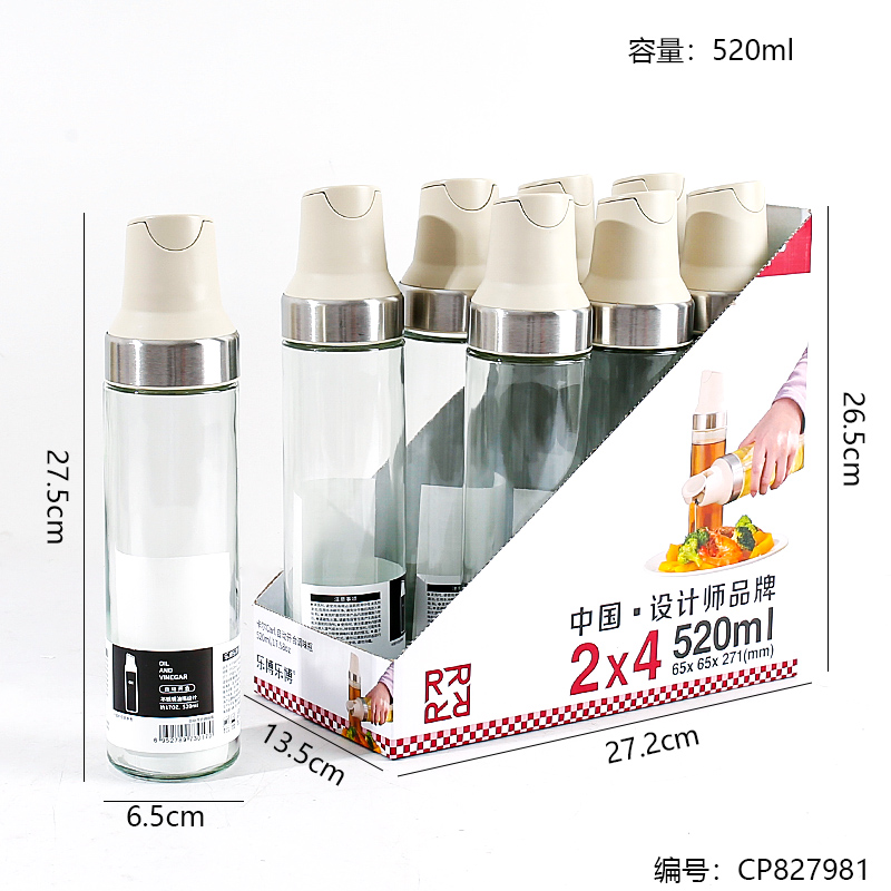 Automatic opening and closing oil bottle 520m1