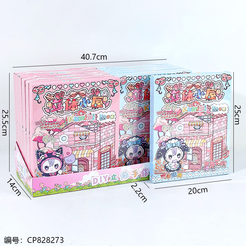 188-04 Cubic House 1 x 12