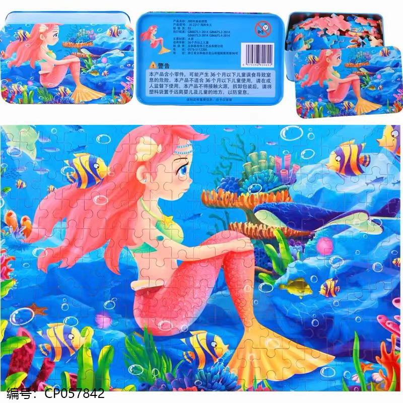 200pcs jigsaw puzzle with tin box-2217