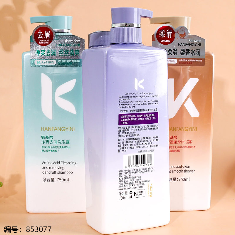 2024K Amino Acid Shampoo 750ml