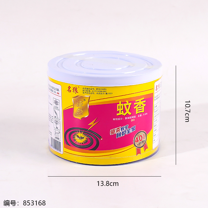 Product from Yiwu Market