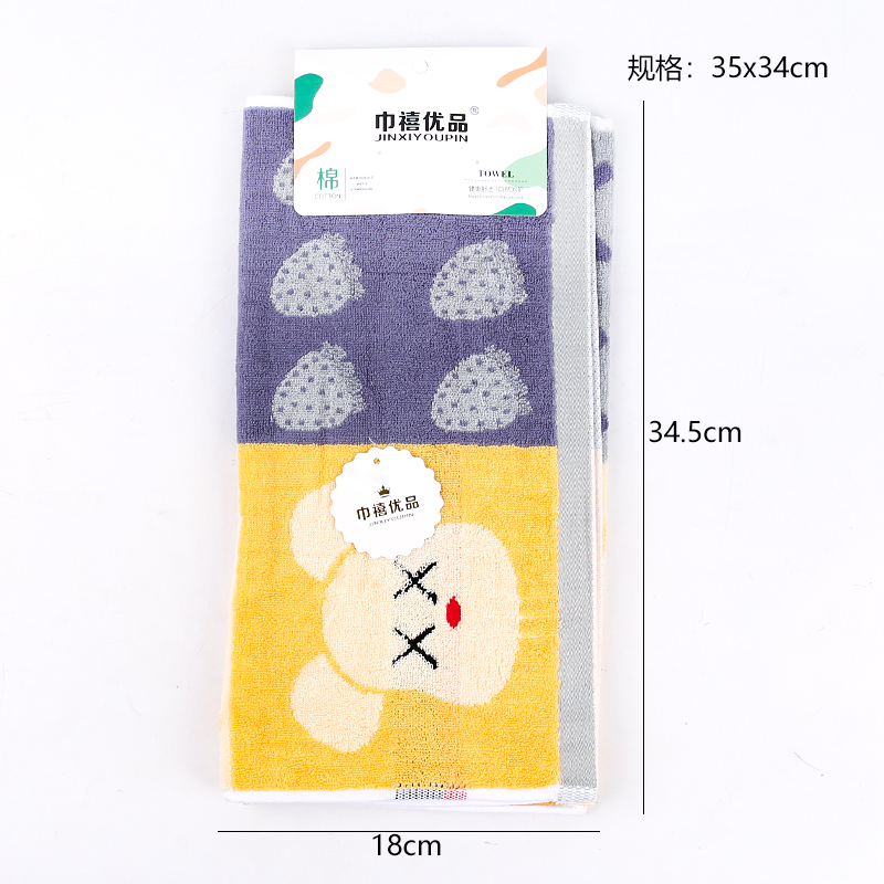 8688 Strawberry Dog Towel