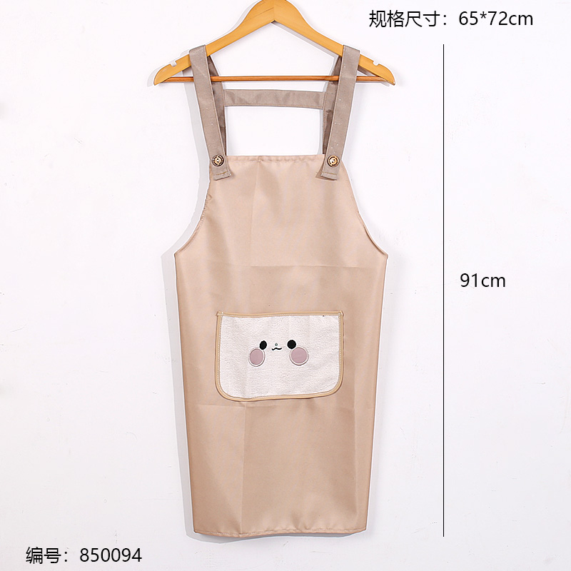 821 Pocket Apron / Premium Packaging