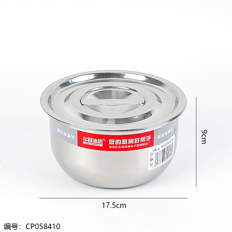 18cm Korean Cooking Pot