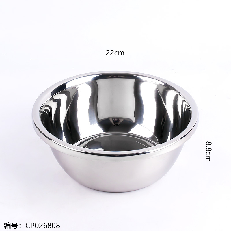 22cm Non-magnetic European Multi-purpose Basin 1.5