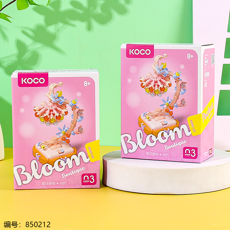 02080 Flower Appliances – Table Lamp Toy