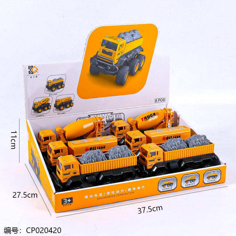 Engineering toy car 588-23
