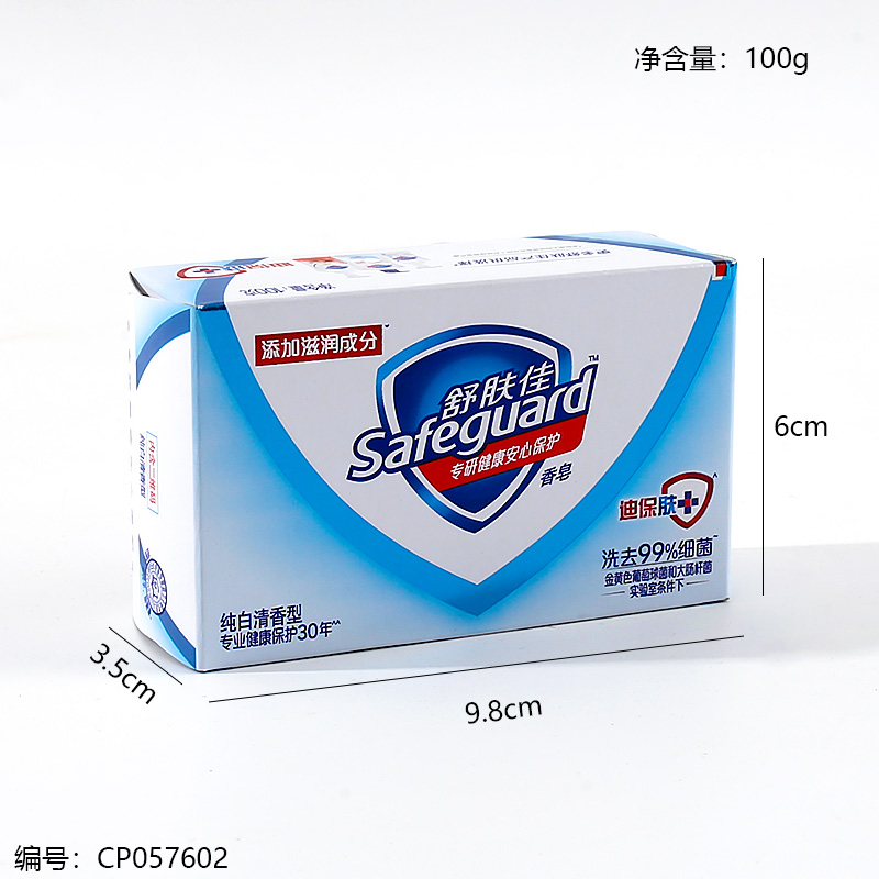 100g Pure White Refreshing Soap