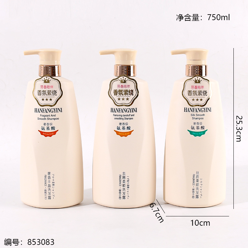 2024 Amino Acid Shampoo 750ml