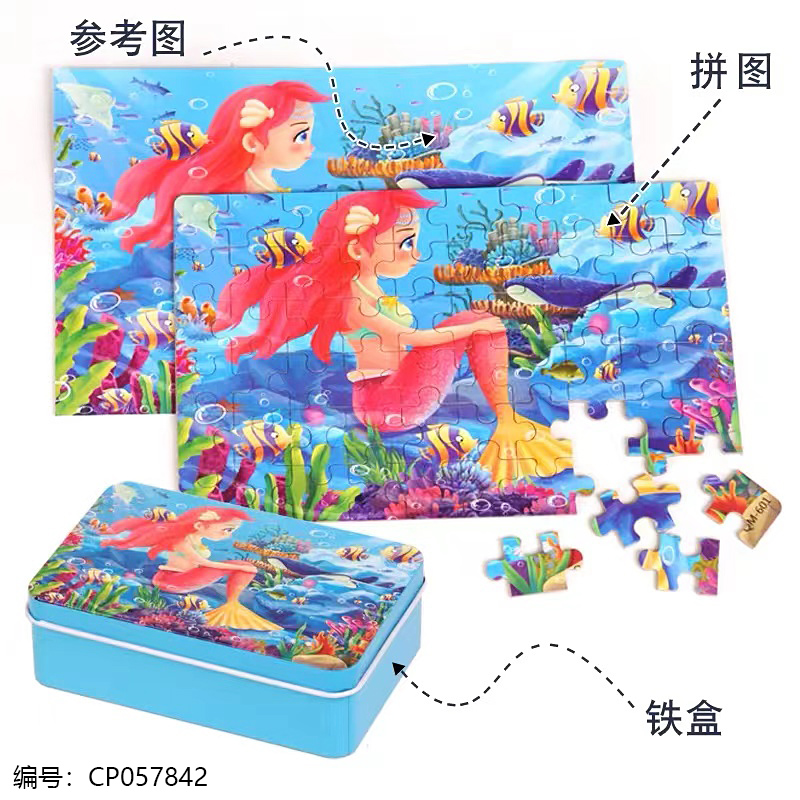200pcs jigsaw puzzle with tin box-2217
