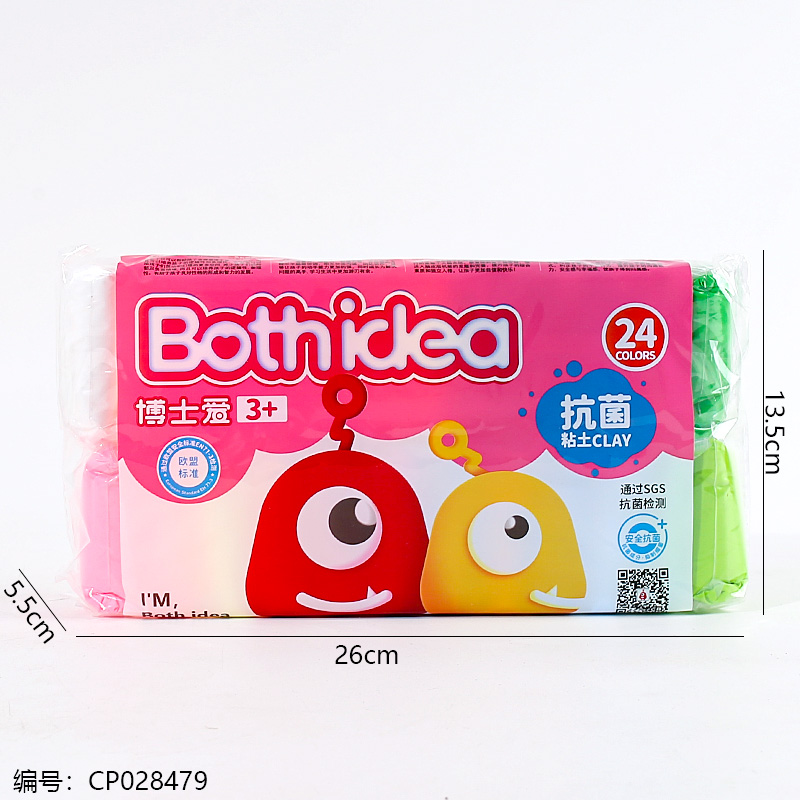 24-color ultra light magic clay-1657-24