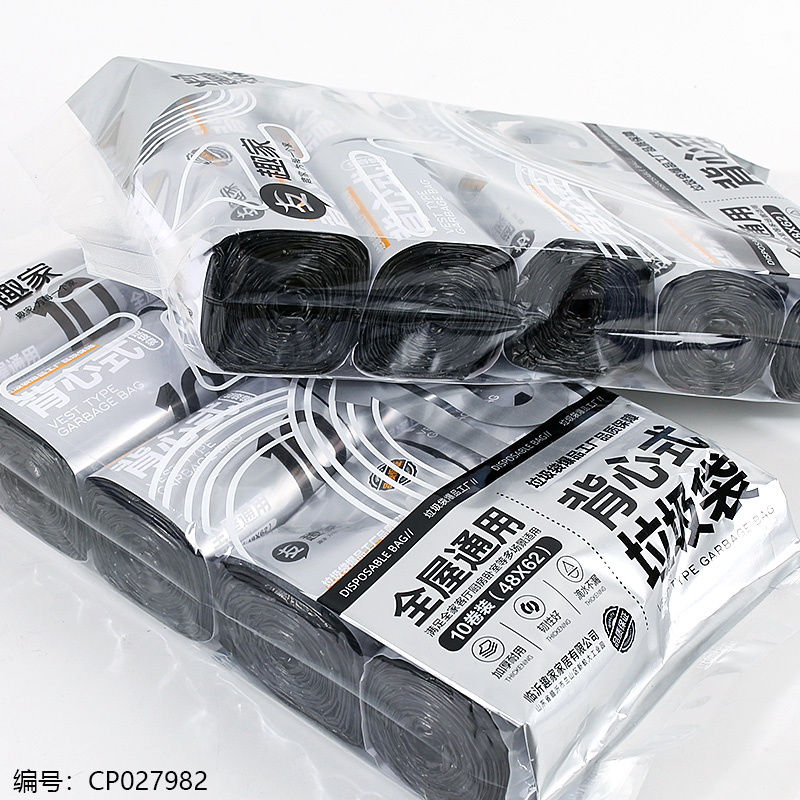 0308 Ten Link Vest Garbage Bag