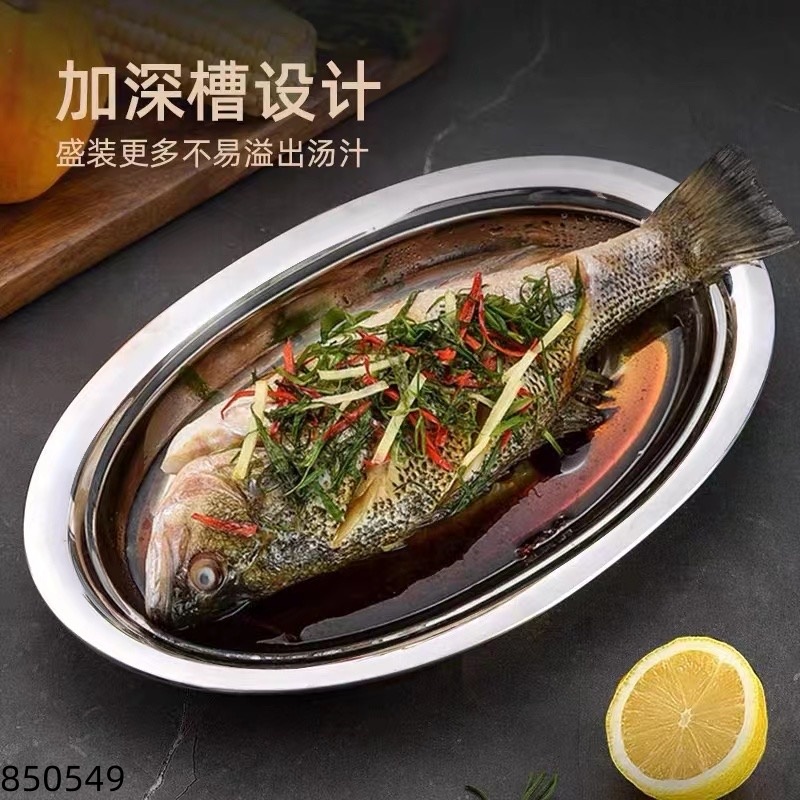 35cm Non-Magnetic Korean Oval Plate