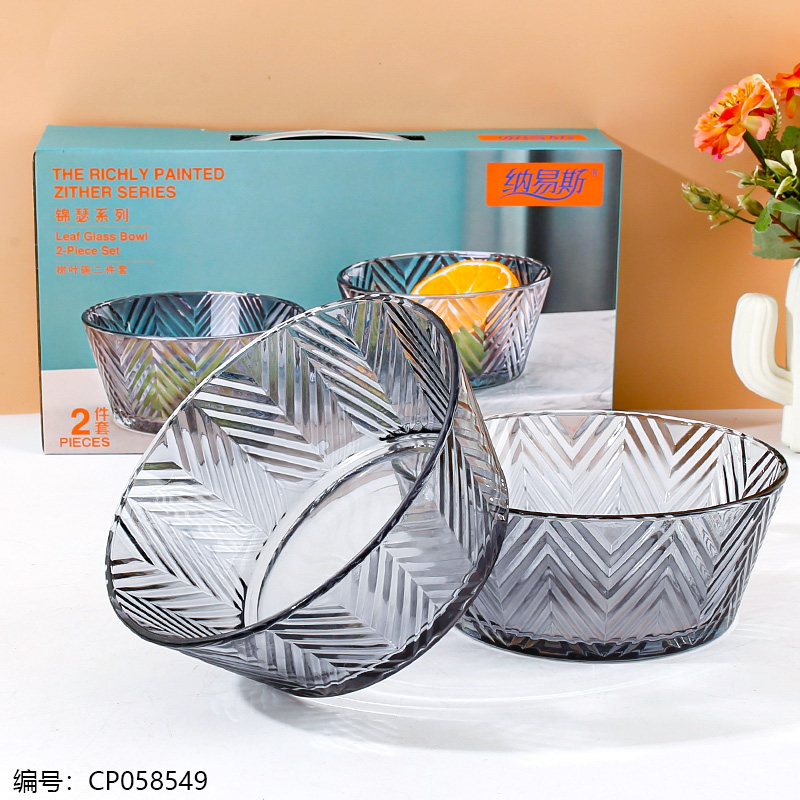 Leaf glass bowl two-piece set