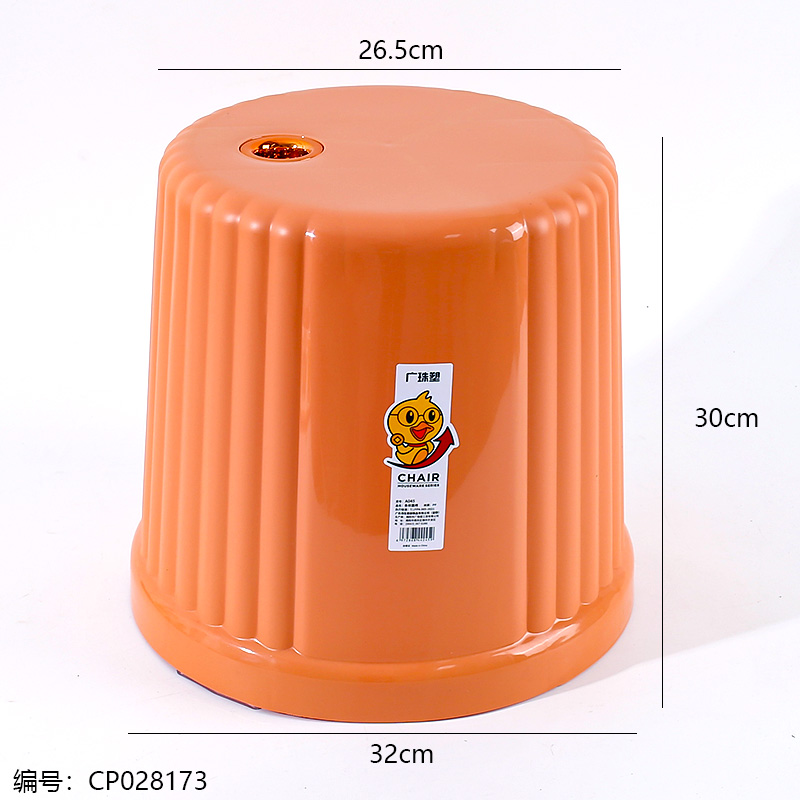 A045 Frosted Striped Round Stool