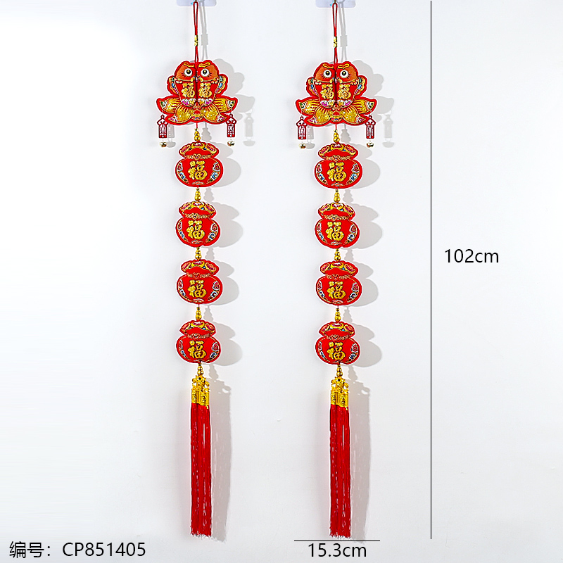 five consecutive strings-Double fish ornament