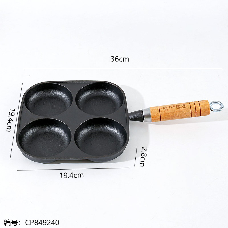 167 Cast Iron Square Frying Wok
