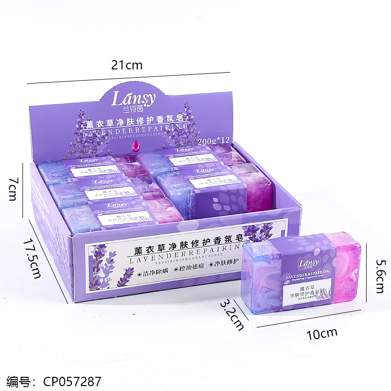 Lavender Scented Soap 200g