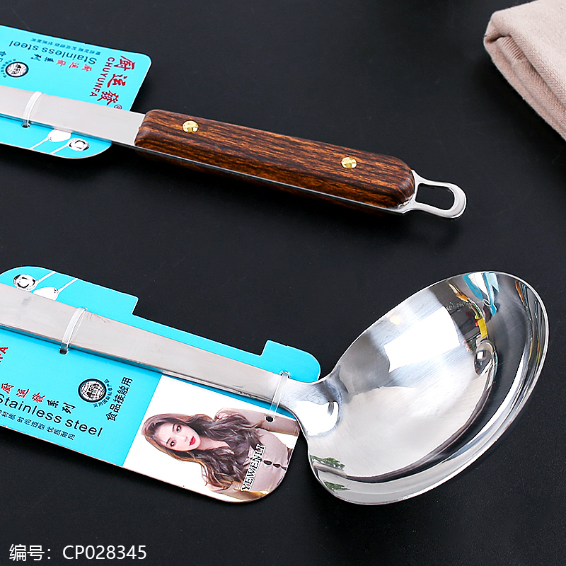 Crown wish ladle 8069