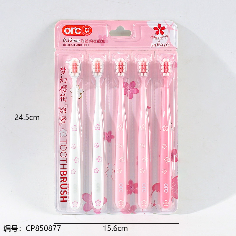 1408 Cherry blossom dense and soft bristle 5-piece toothbrushes