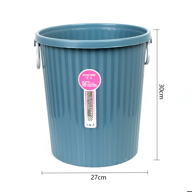 0824 Trash Can