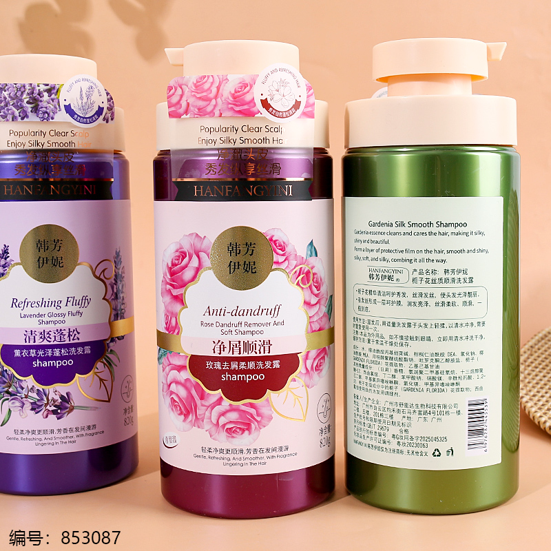 2025 Shampoo 820g