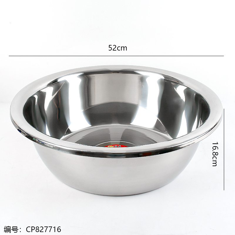 55cm Non-Magnetic 1.3 Deep Reverse Rimmed Basin