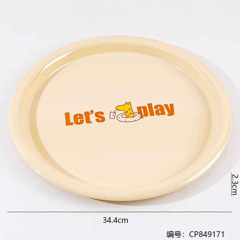 8351 Medium Wide Edge Round Tray