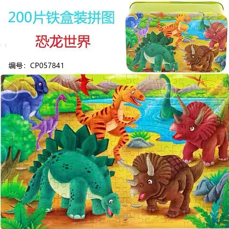 200pcs jigsaw puzzle toy with tin box-2216
