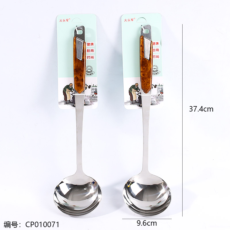 Wood grain extension ladle-D2