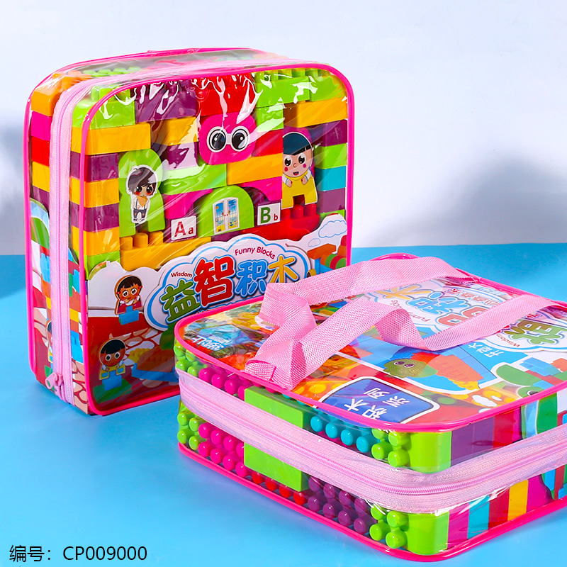 Schoolbag building block toy-811-30