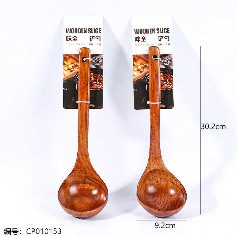 3708-Large Hole-less Spoon/20